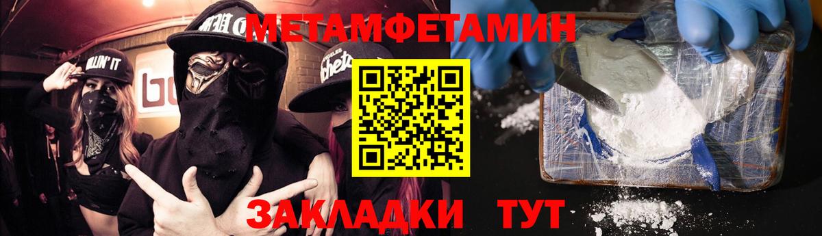 АМФ  АМФ Premium  Вход с VPN  Amphetamine  Березники 