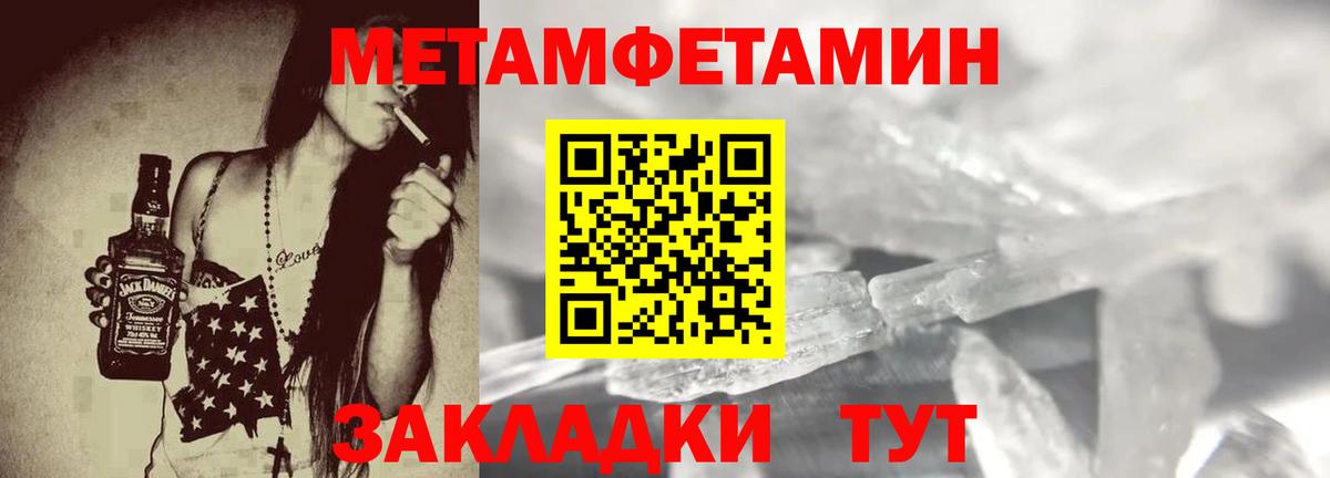 Амфетамин Розовый Березники