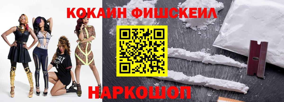 ГАШИШ Березники