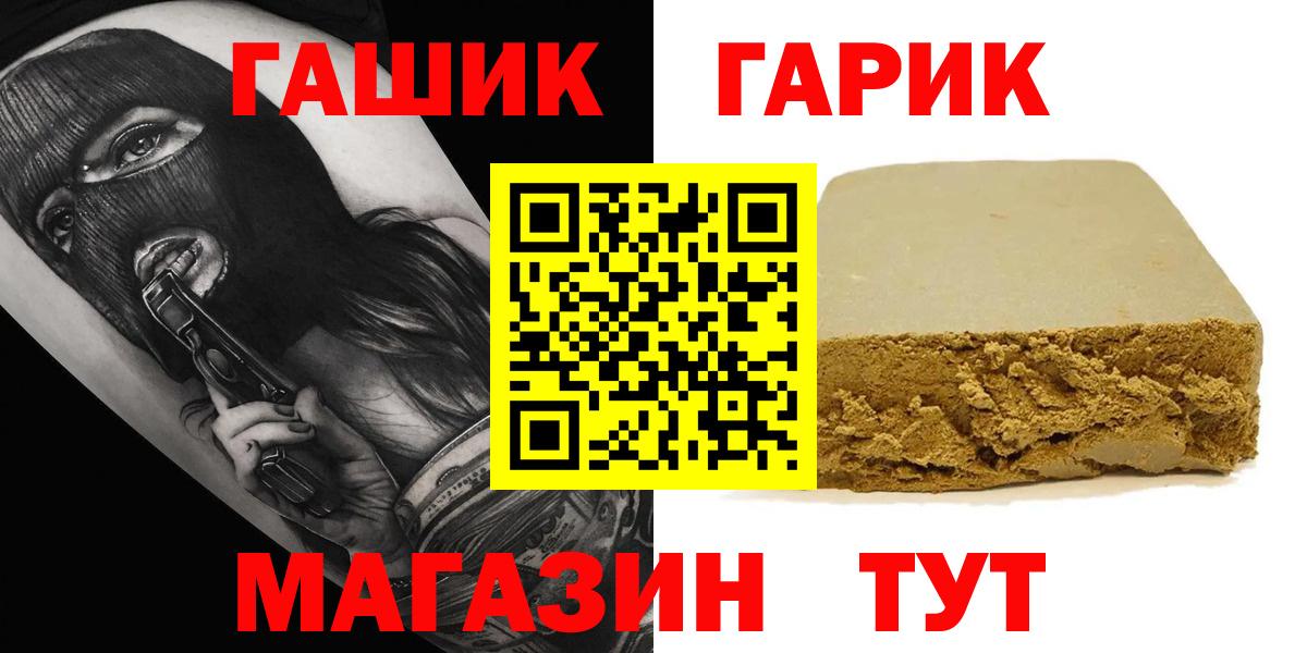 ГАШ Изолятор  Гашиш  Березники  Гашиш AMNESIA HAZE  где найти   Вход с VPN 