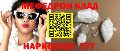 МДМА Апшеронск
