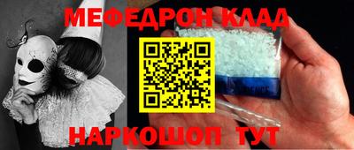 МДМА Апшеронск