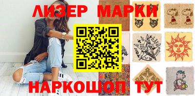 альфа пвп VHQ Апрелевка