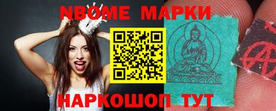 МДМА Апшеронск