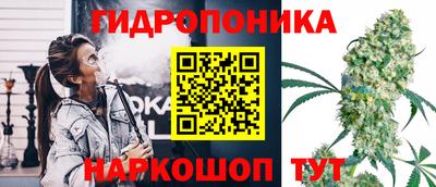 МДМА Апшеронск