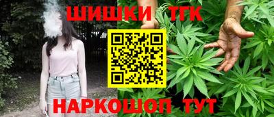 МДМА Апшеронск
