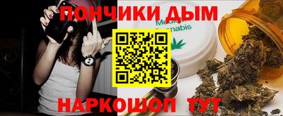 альфа пвп VHQ Апрелевка
