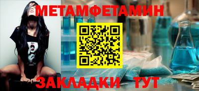 МДМА Апшеронск