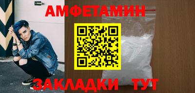 МДМА Апшеронск