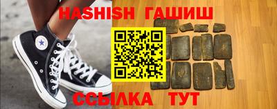 альфа пвп VHQ Апрелевка