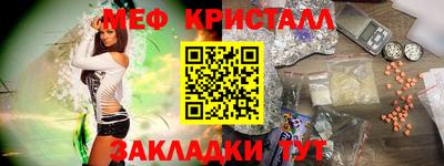 альфа пвп VHQ Апрелевка