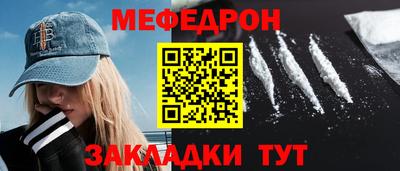 МДМА Апшеронск