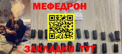 альфа пвп VHQ Апрелевка