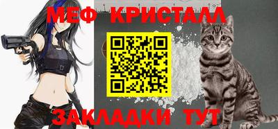 альфа пвп VHQ Апрелевка