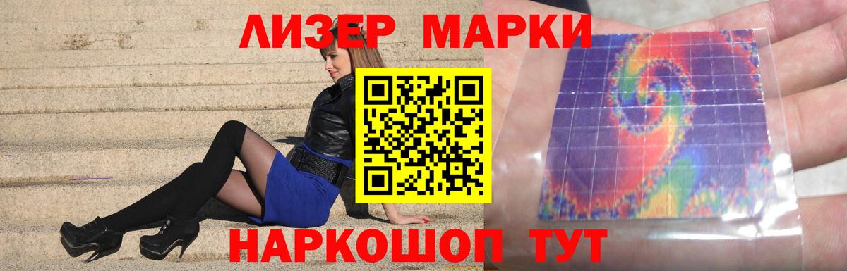 LSD-25 экстази ecstasy  Вход с VPN  LSD-25 экстази ecstasy  Березники 