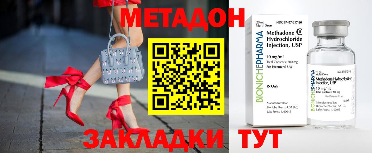 Березники  OMG ТОР  Метадон мёд  Вход с VPN  Метадон белоснежный 