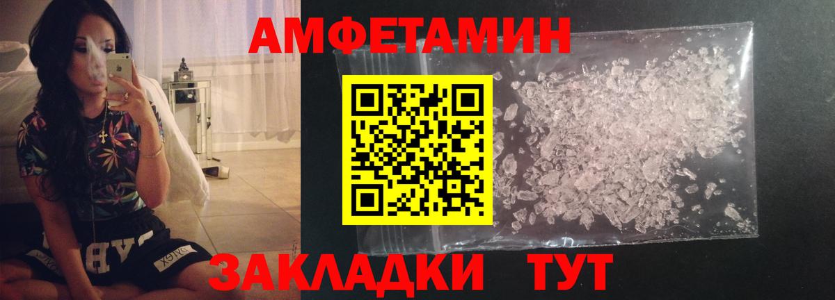 Березники  Первитин пудра  Первитин пудра  Вход с VPN 
