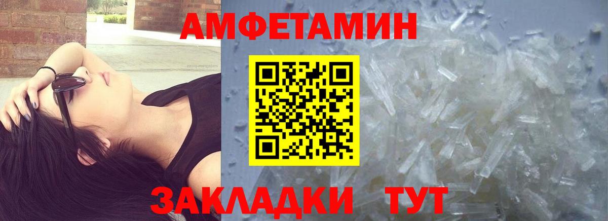 Каннабис  ГАШ  Купить наркоту  ЭКСТАЗИ  Меф МЯУ МЯУ  Березники  Меф   Вход с VPN  Амфетамин  