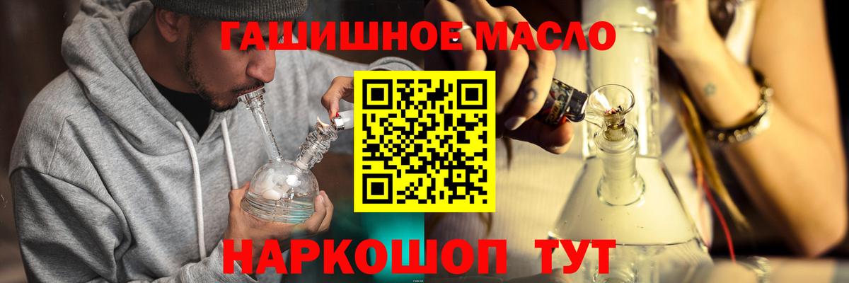 Дистиллят ТГК Wax Березники