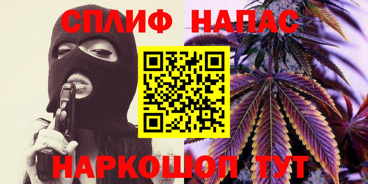 МАРИХУАНА Amnesia  МАРИХУАНА MAZAR  Березники  Бошки Шишки White Widow  Вход с VPN  Конопля VHQ 